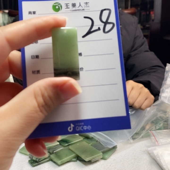 密玉（石英质玉）未镶嵌颈饰