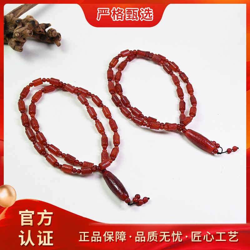 【锦钰珠宝】ML1921-敦煌落祥芸精美玛瑙毛衣链-多样性只发一件