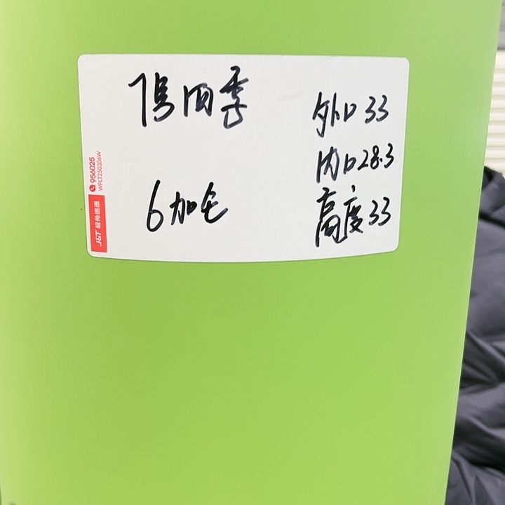 特价7号四季口33高33白色4个无托