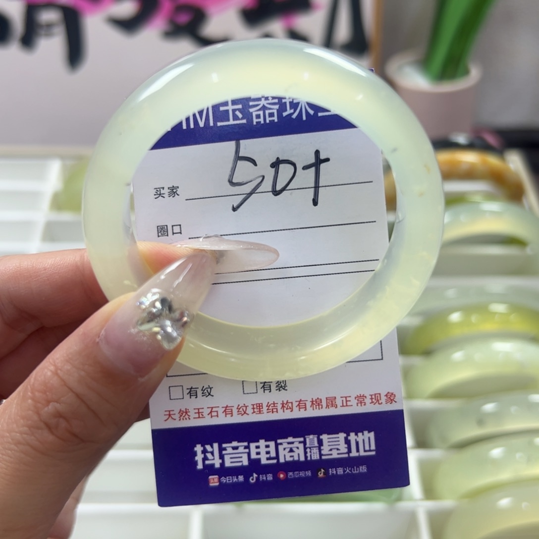 蛇纹石玉未镶嵌手镯118