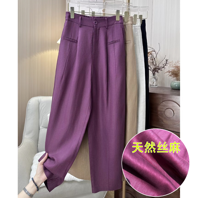 女天丝亚麻2025年夏季新款显瘦松紧腰垂感宽松休闲裤小哈伦裤薄款