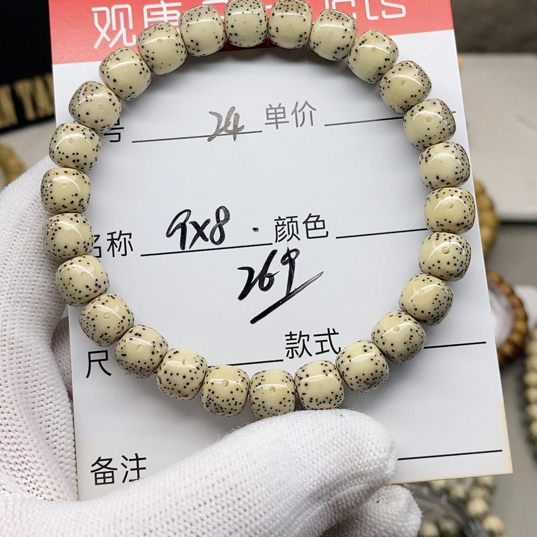 星月菩提手串24 观唐星月菩提