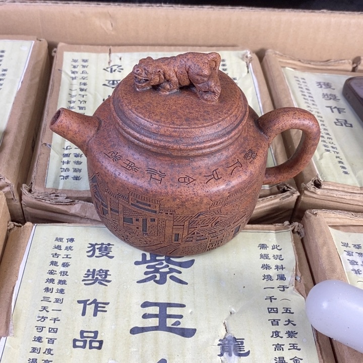 紫砂茶壶宜兴紫砂壶111