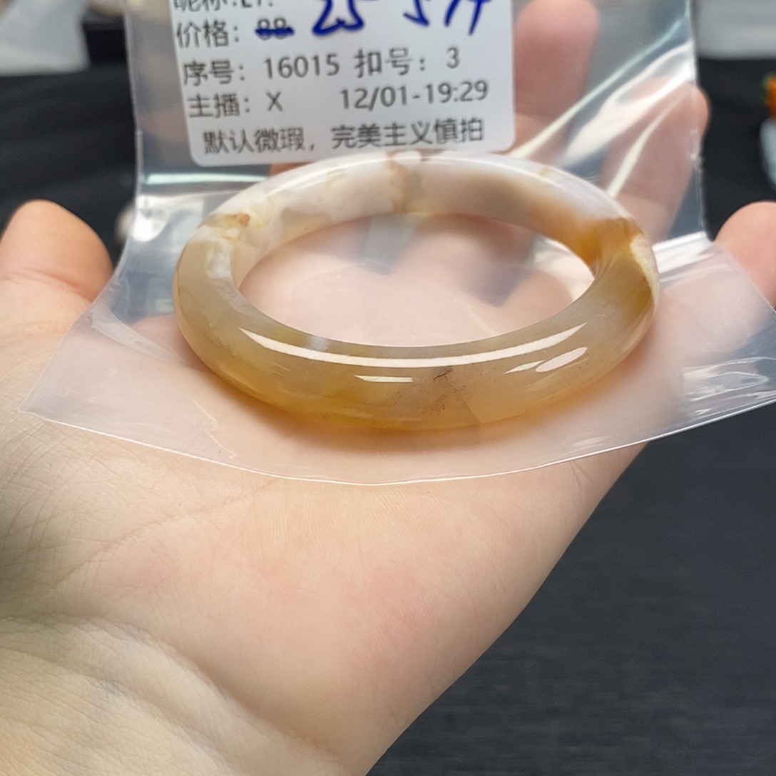 手镯玛瑙/玉髓未镶嵌L*.