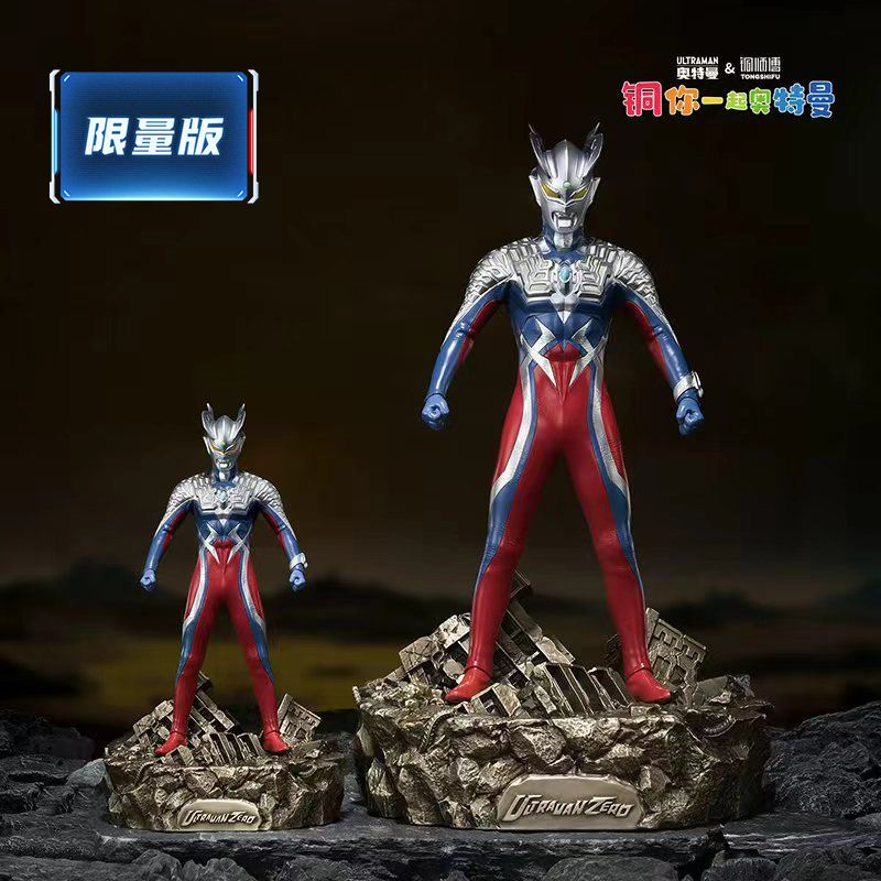 铜师傅《赛罗奥特曼》正版授权限量手办雕像艺术品摆件男孩新年礼物