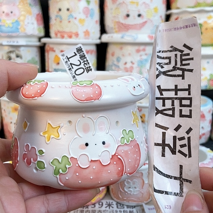 红陶120 嘟嘟嘟嘟