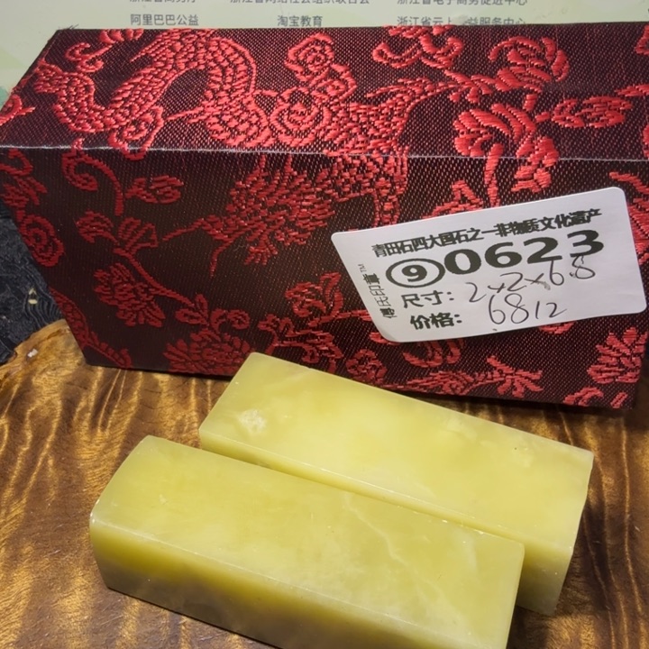 青田石2.14青田石雕厂家直销