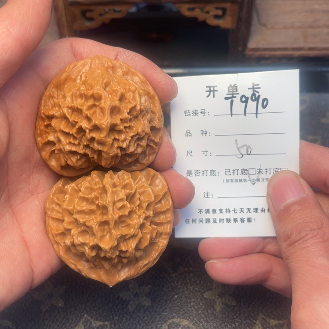 桃核把件文玩核桃