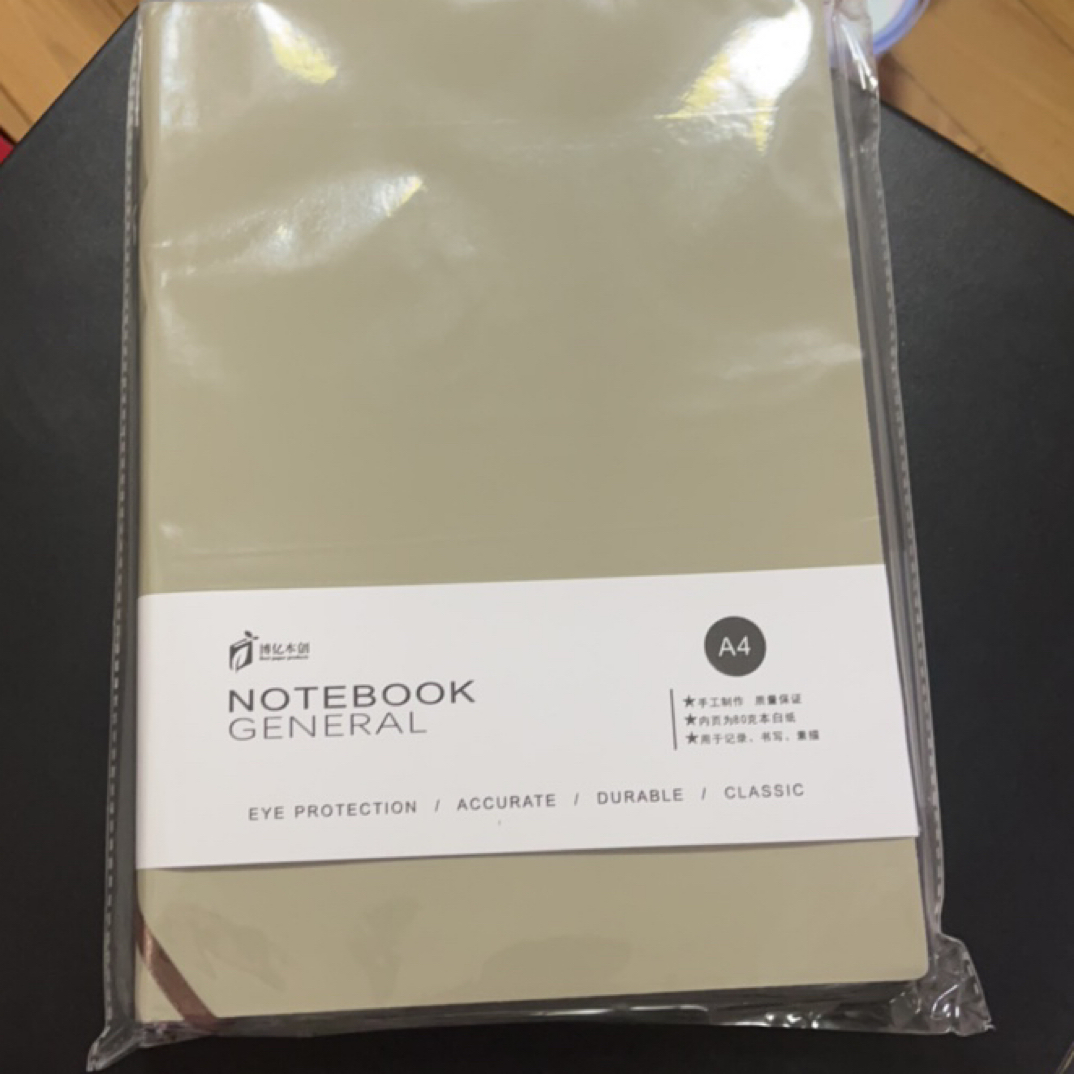 a4羊巴皮软皮商务本