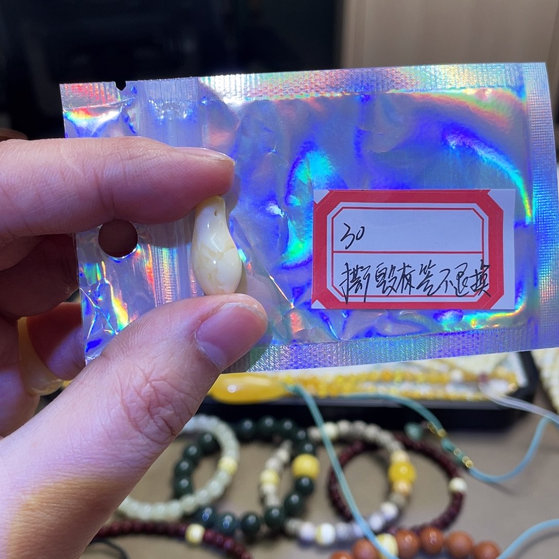 蜜蜡未镶嵌手串卡子瑕疵