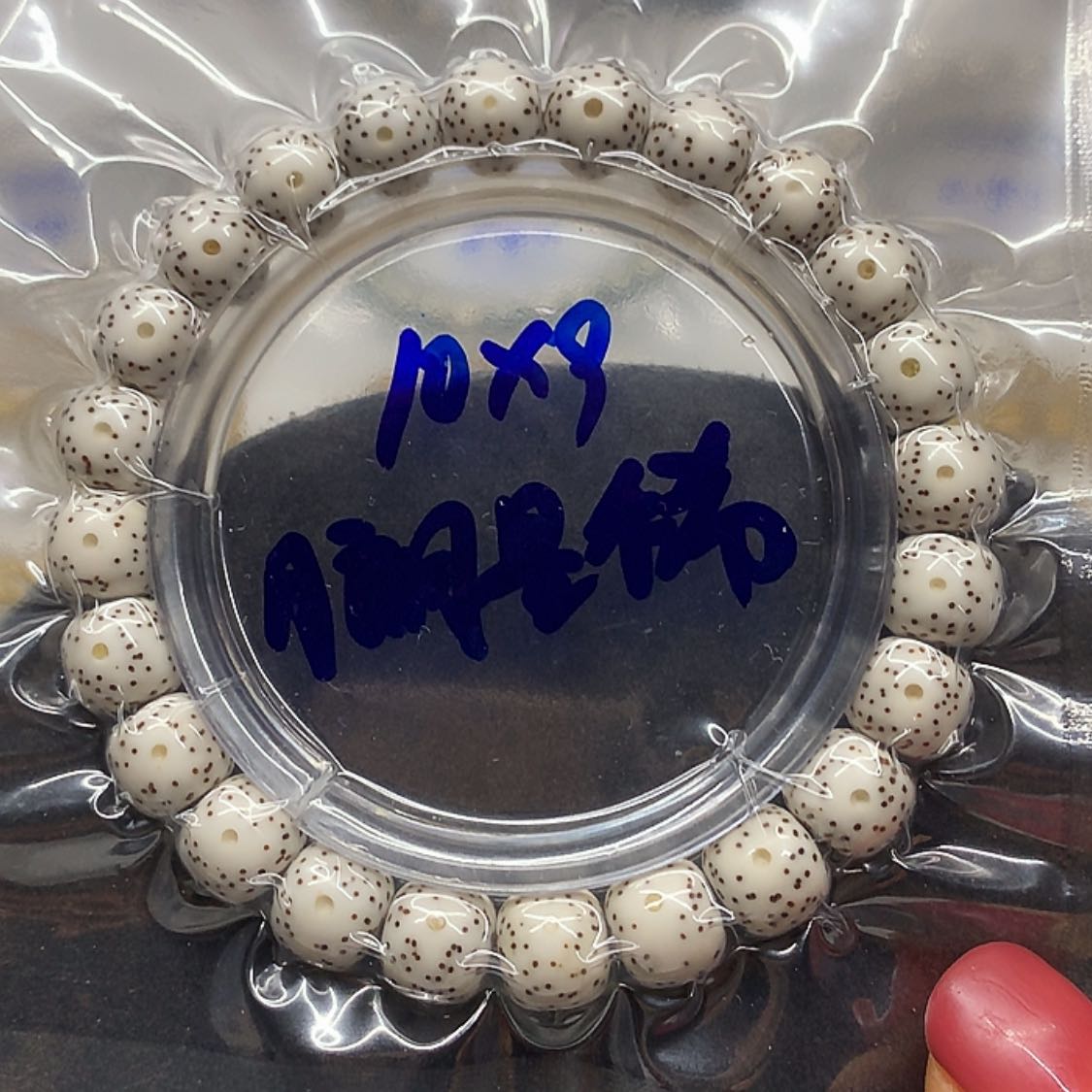 【闪购商品】星月菩提手串来****生星月菩提