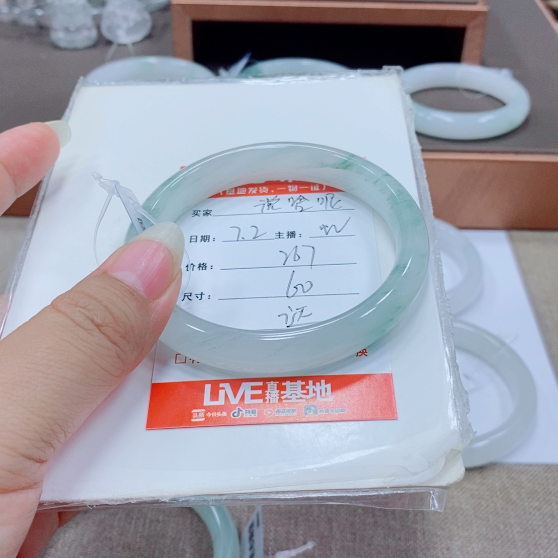 说***呢石英岩玉手镯未镶嵌