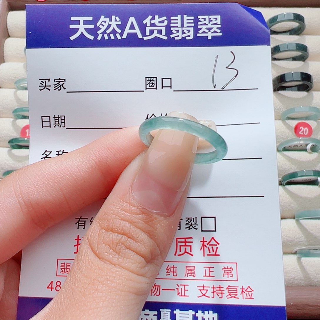 Y***Y翡翠未镶嵌戒指戒圈