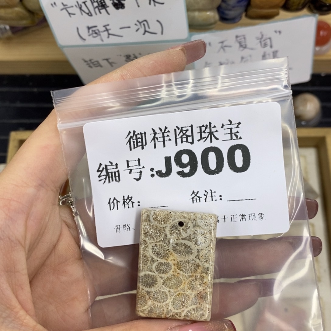 合金硅化珊瑚戒指要*心