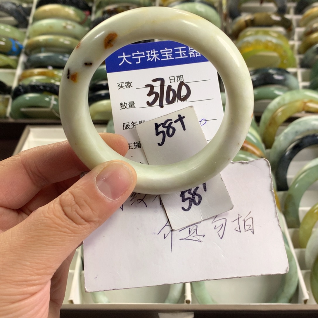 蛇纹石玉未镶嵌手镯3700