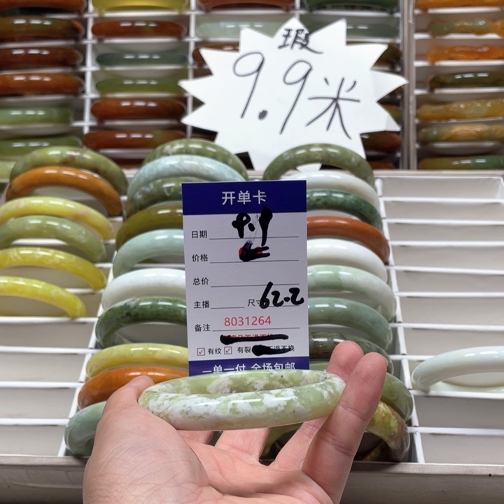 蛇纹石玉手镯未镶嵌荣*