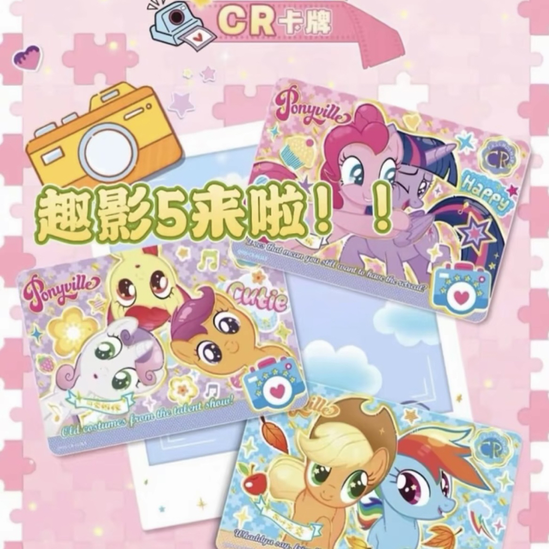 趣影5.4.3.2.1弹彩虹4.3弹卡牌正版收藏卡