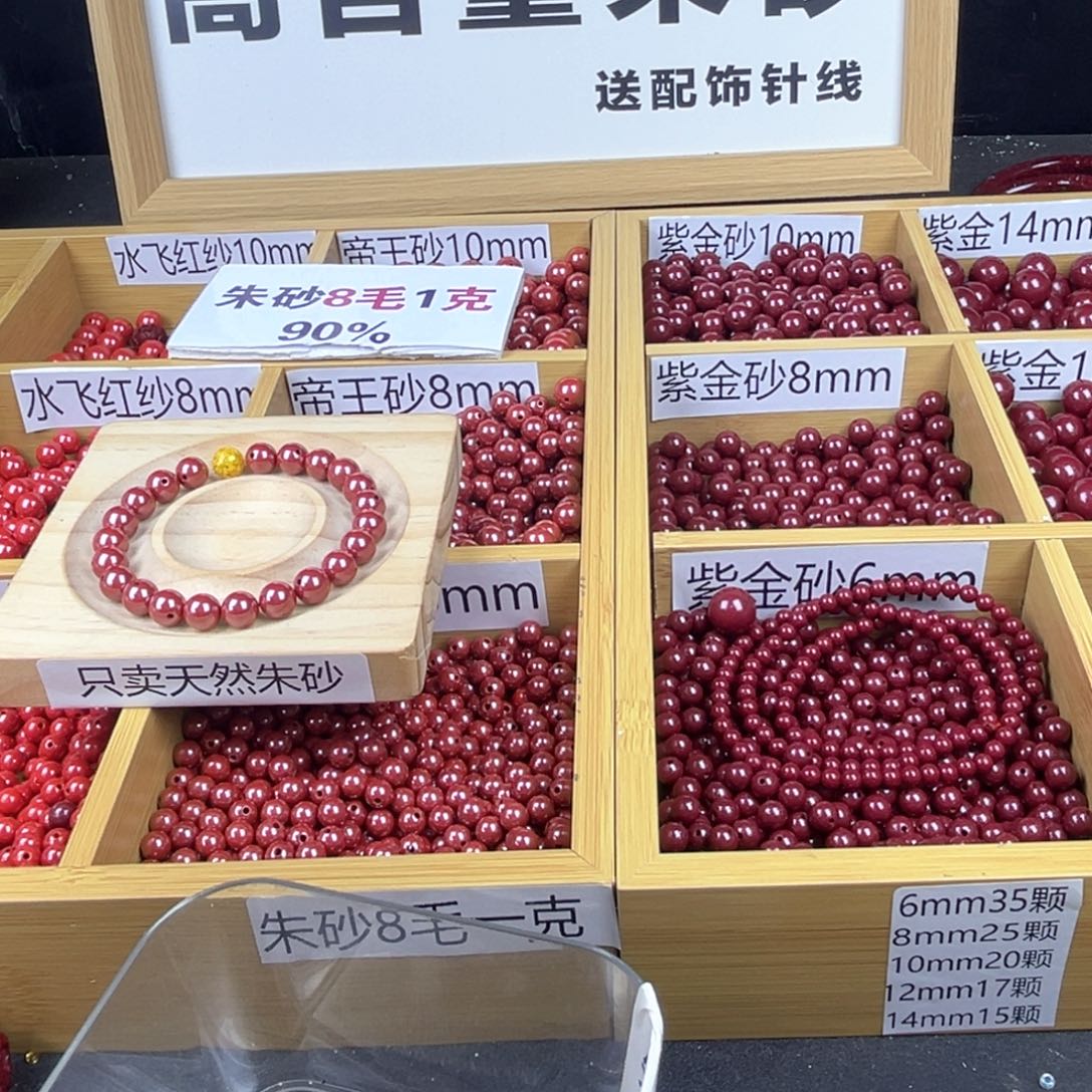 西***件非金属突突突突突