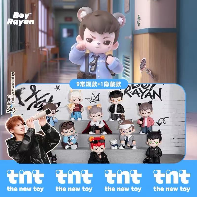 【TNT】Rayan哥哥4代天生玩家系列 白敬亭同款