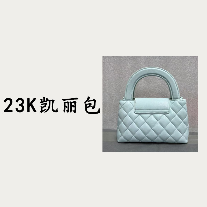 【23k凯丽包】2025年夏季新款时尚单肩斜挎包