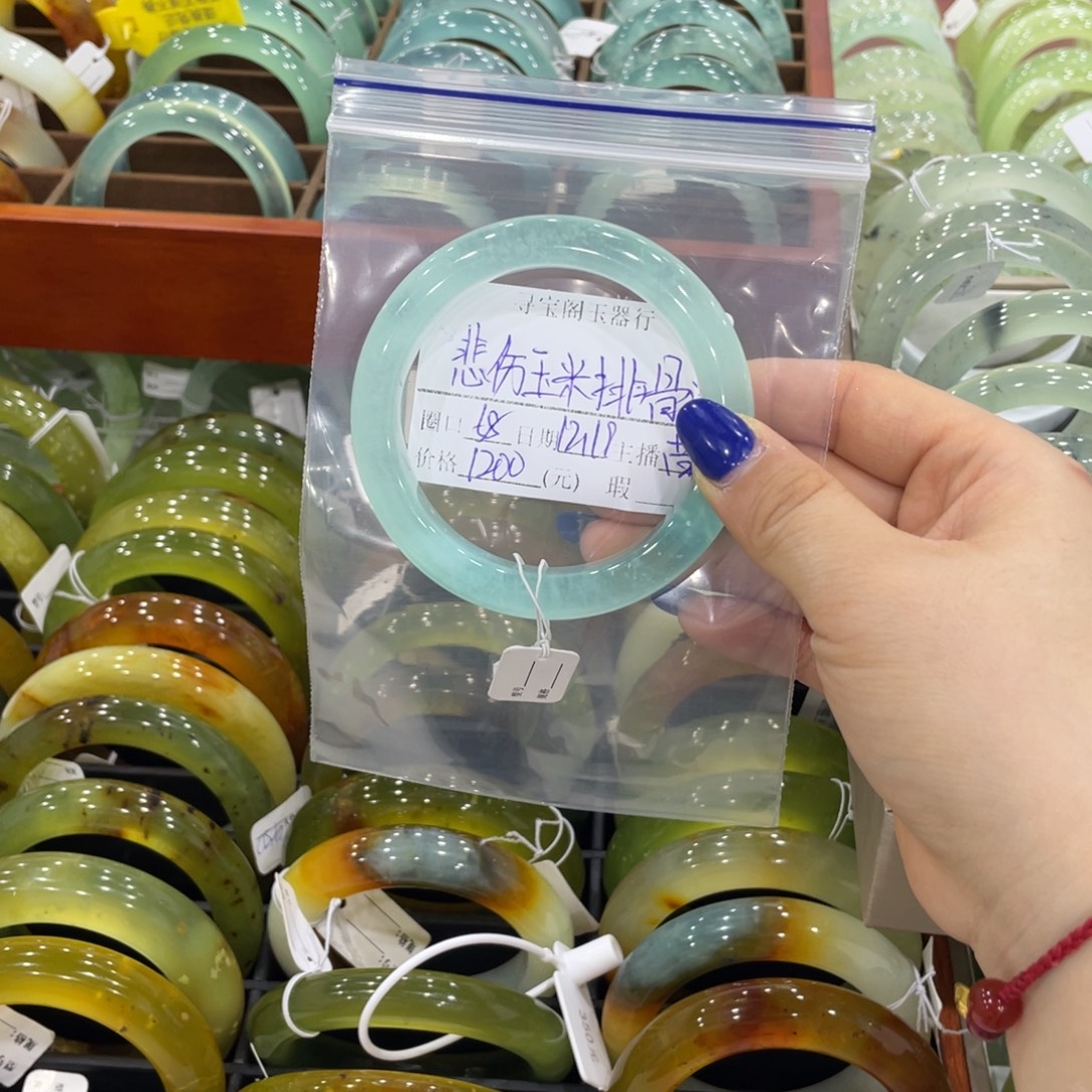 悲***汤蛇纹石玉未镶嵌手镯