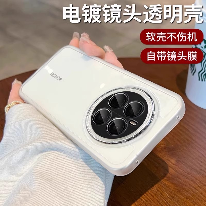 适用荣耀magic8pro手机壳自带镜头膜魔术8透明全包软壳magic7防摔