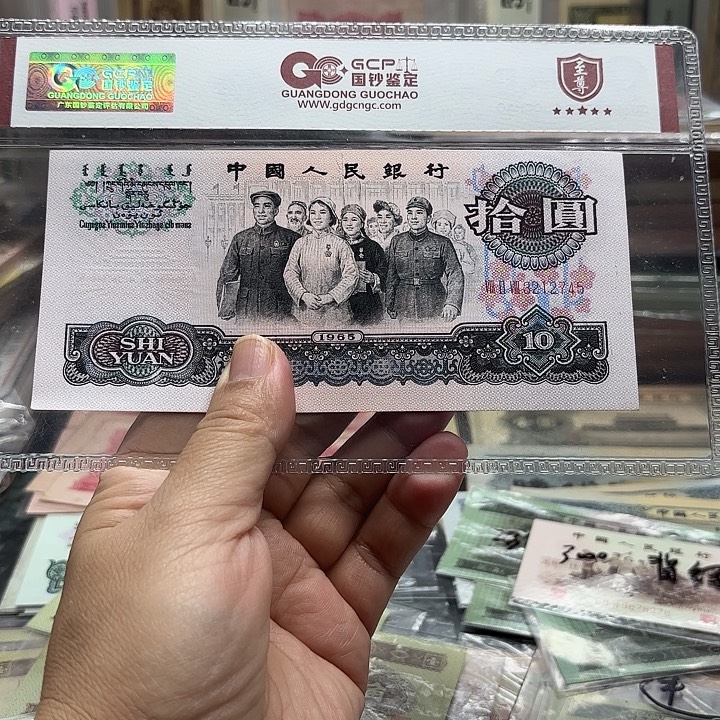 大***圣三罗大团结1张—-_.———-