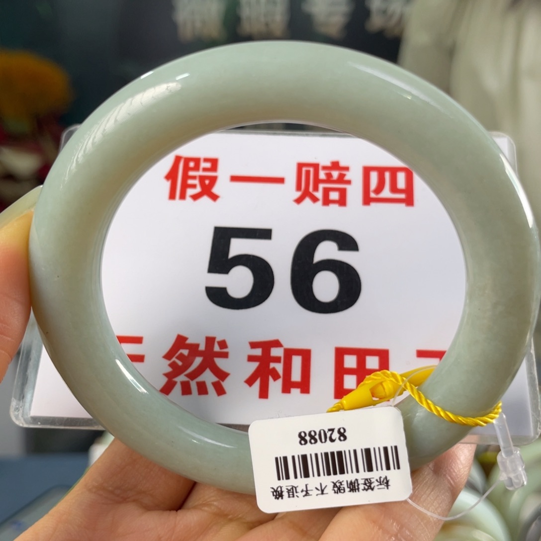 和田玉手镯未镶嵌微瑕
