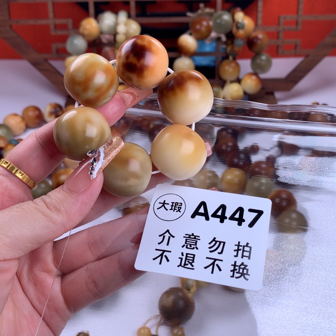 菩提根/象牙果吊坠
