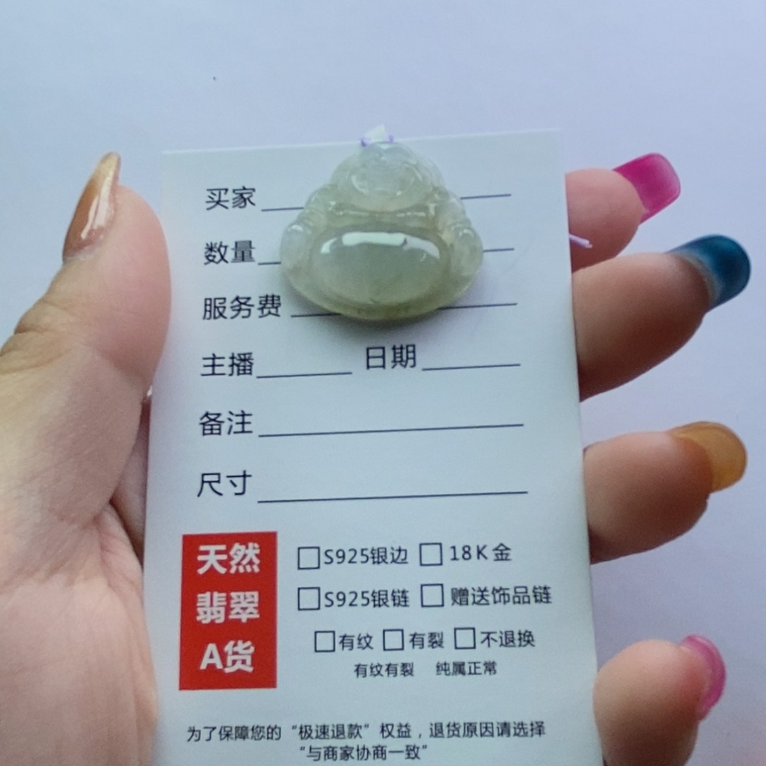 翡翠颈饰未镶嵌佛公