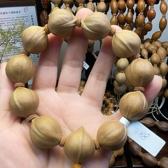 手串/手链橄榄核006。   21*26