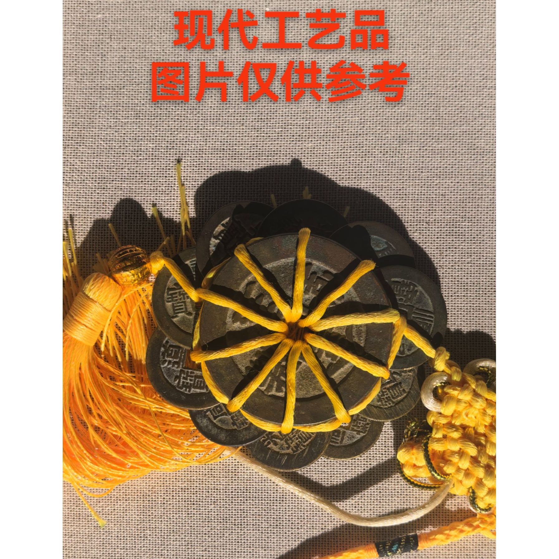 现代工艺品复古铜钱花钱挂绳防丢DIY个性铜钱挂件