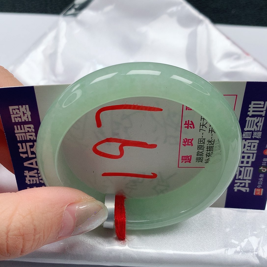 翡翠手镯未镶嵌51圈缅甸天然A货