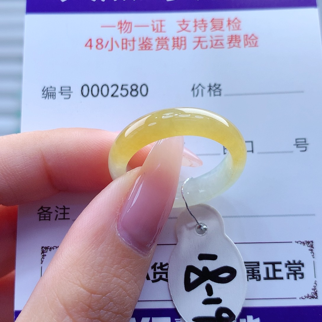 翡翠戒指未镶嵌缅甸