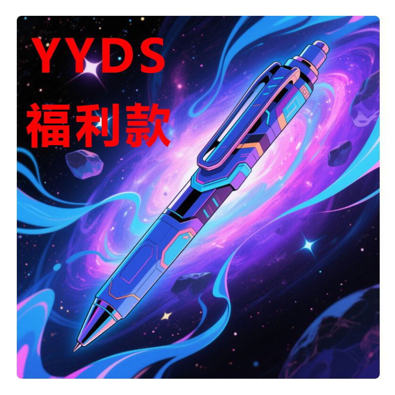 D品牌中性笔-新品套系黑色中性笔（颜色随机）开封蜡不售后新品福利