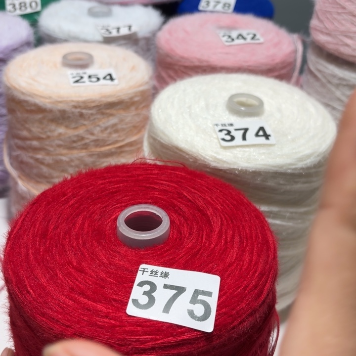 375云锦新品2斤福利