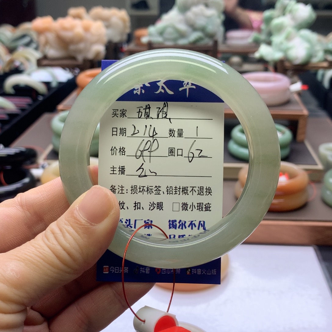 【闪购商品】石英质玉手镯未镶嵌琪**品