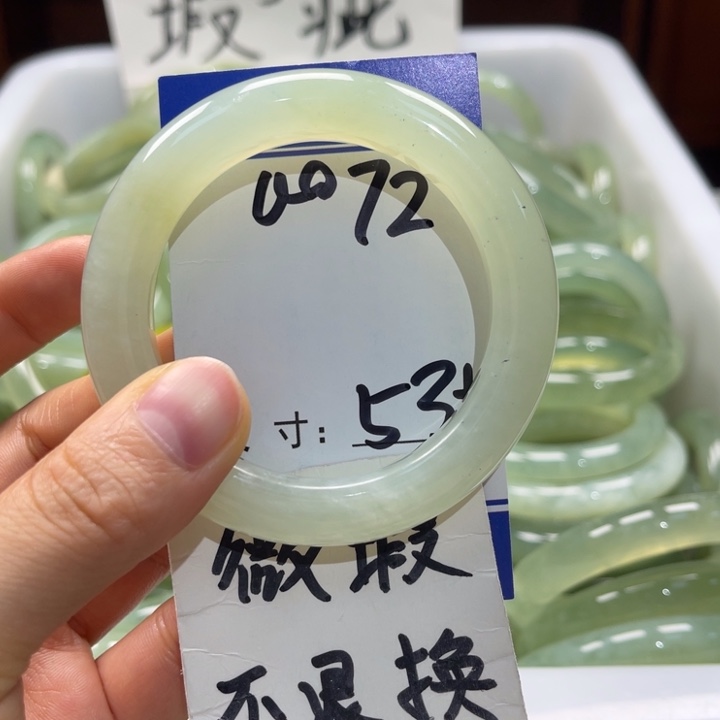 岫玉未镶嵌手镯手镯