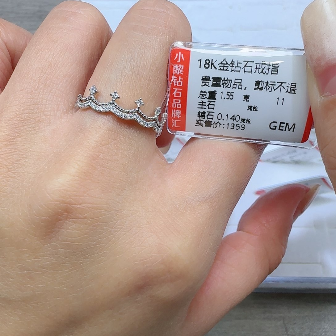 钻石戒指/指环18K金镶嵌