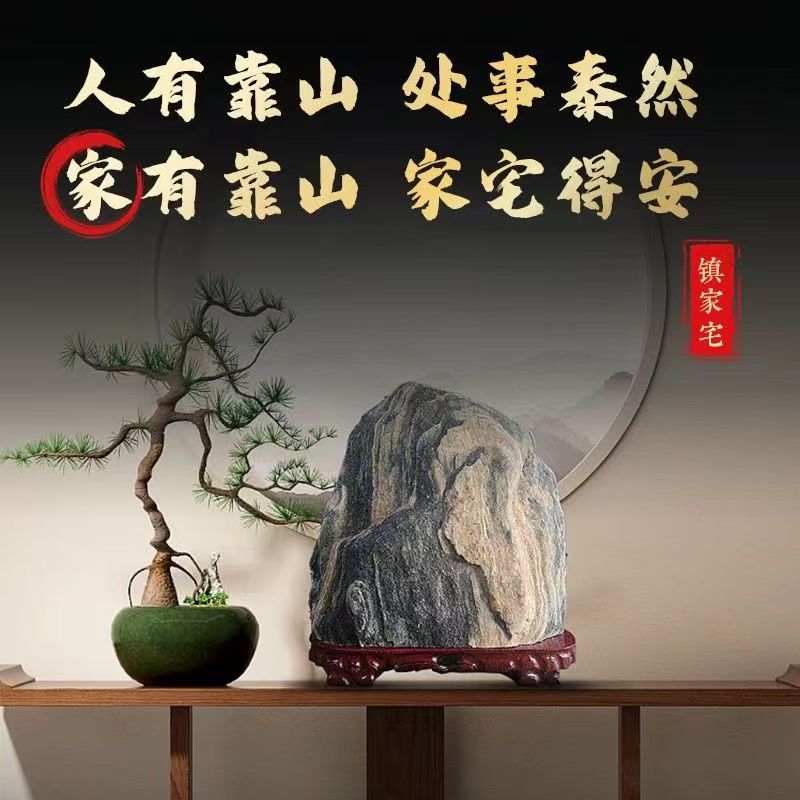 正宗石敢当天然原石室内外玄关客厅靠山石摆件（一物一拍链接）