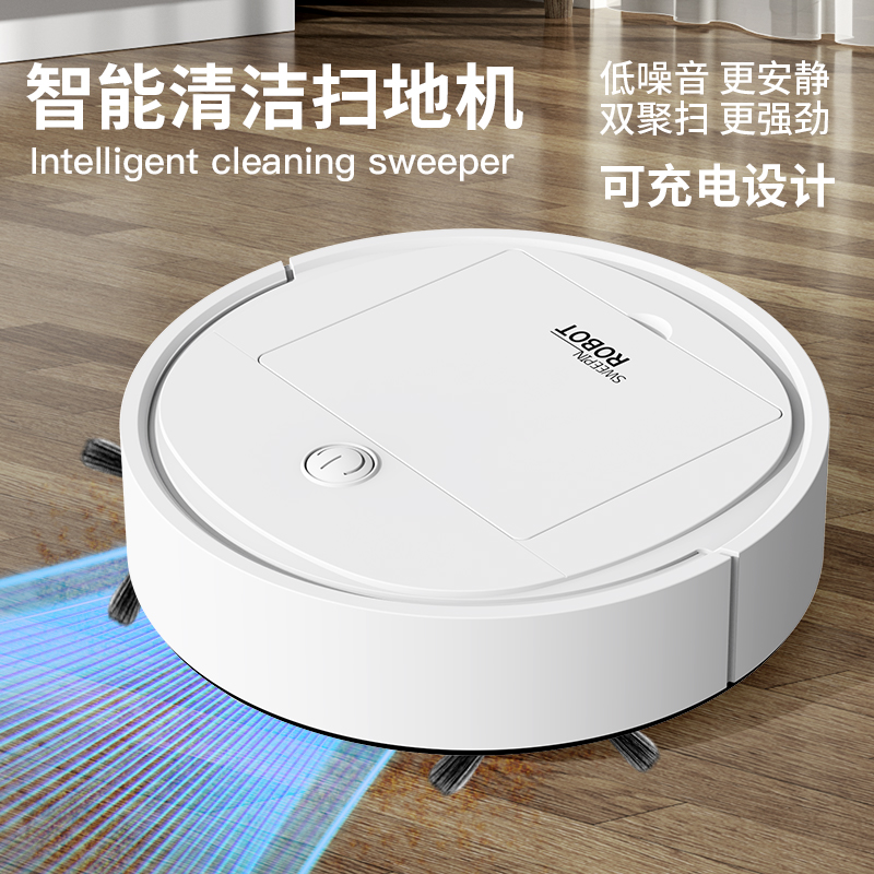 【福利款】扫地机器人智能清洁家用扫地拖洗一体机充电清洗吸尘器