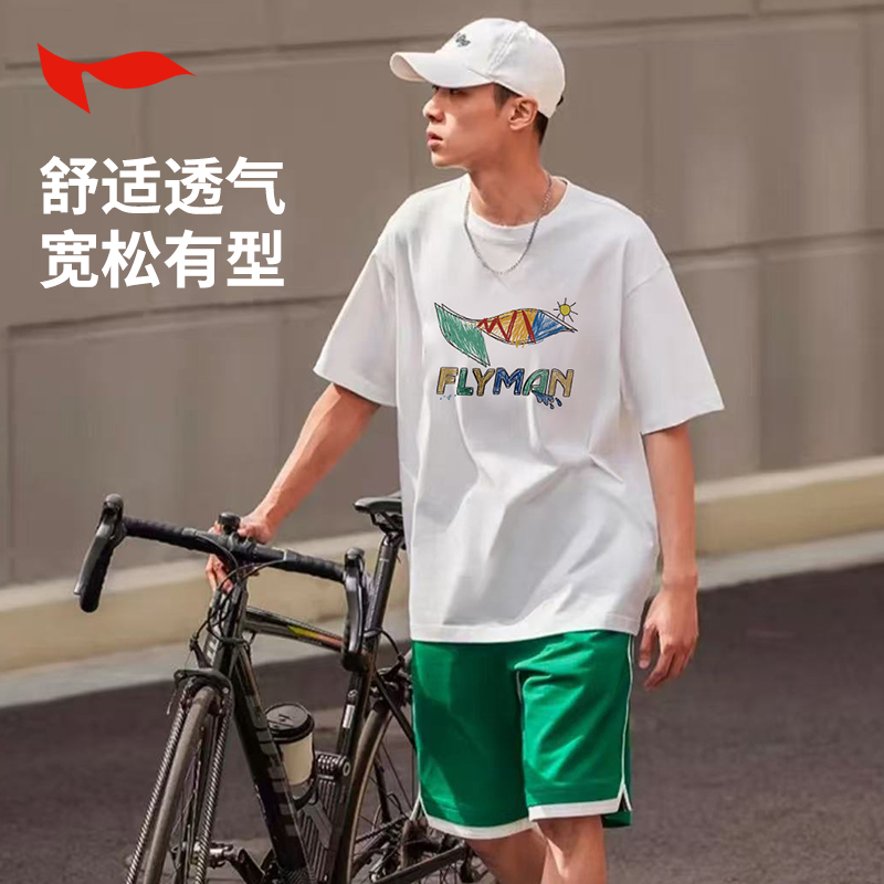【季末清仓】FLYMAN/李宇夏季男女款纯棉短袖T恤休闲百搭上衣