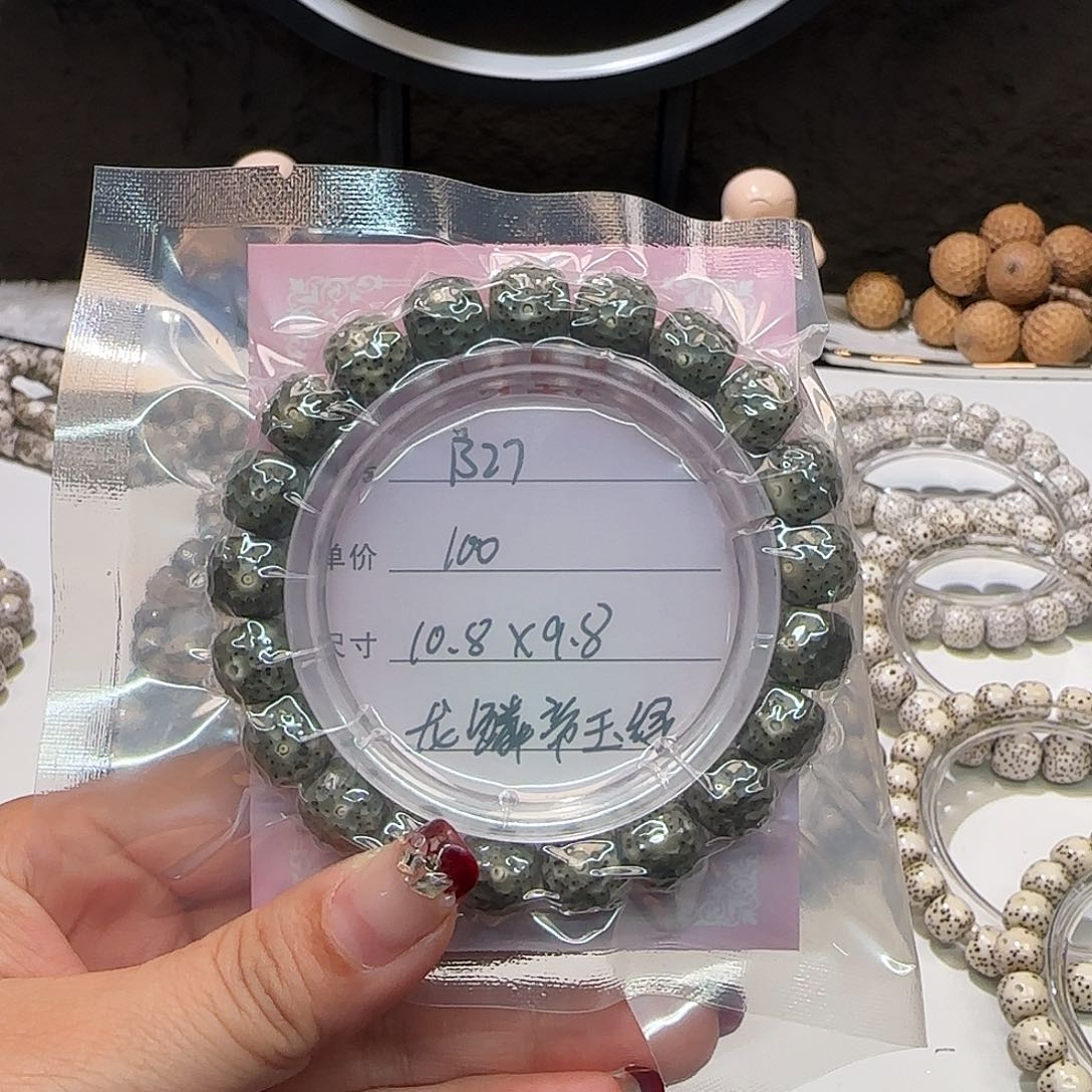 心月星月菩提一号B27