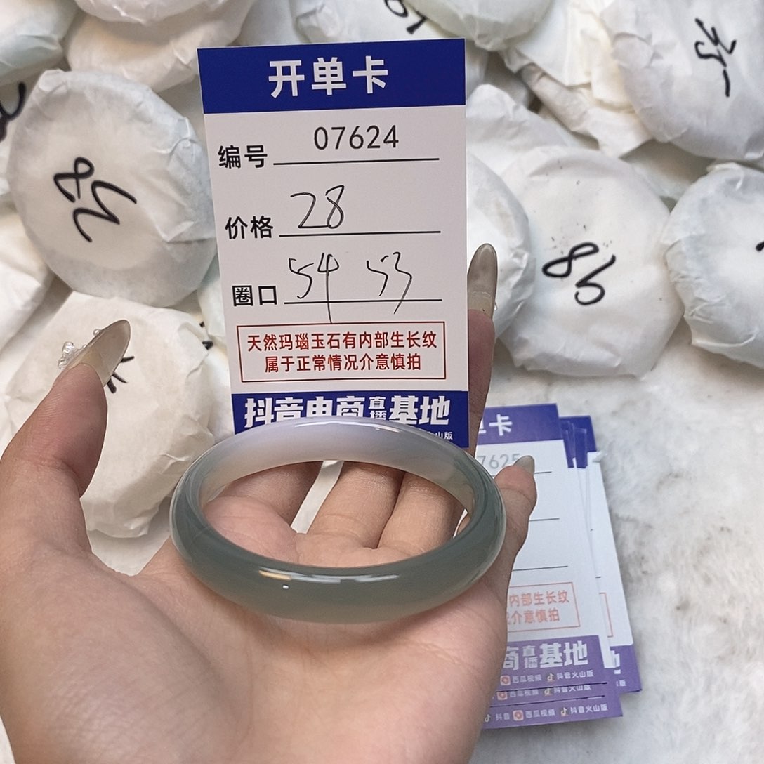 玛瑙/玉髓手镯未镶嵌624