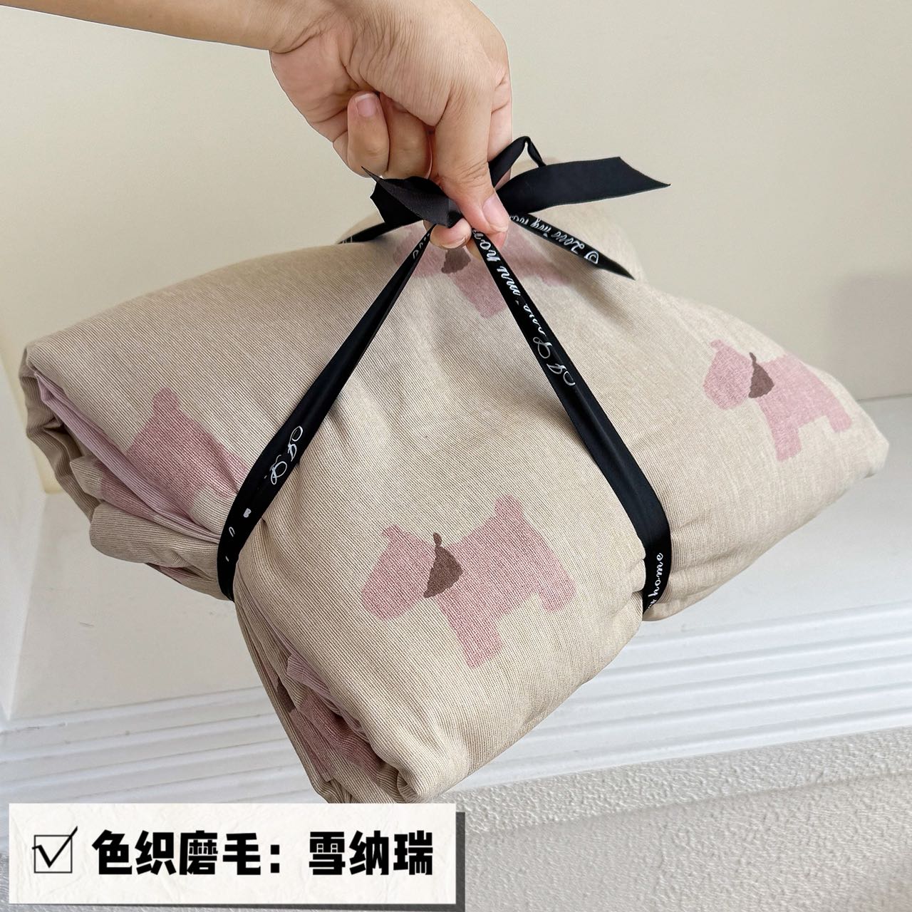 ins宜家秋冬色织加厚磨毛四件套柔软针织棉被套宿舍家用床上用品