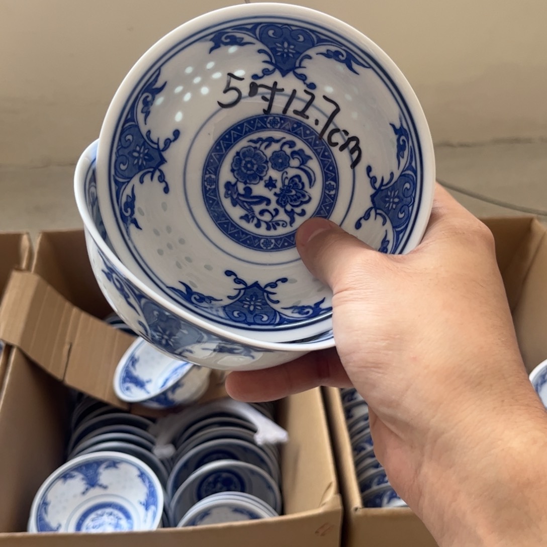 碗景德镇高温细白瓷