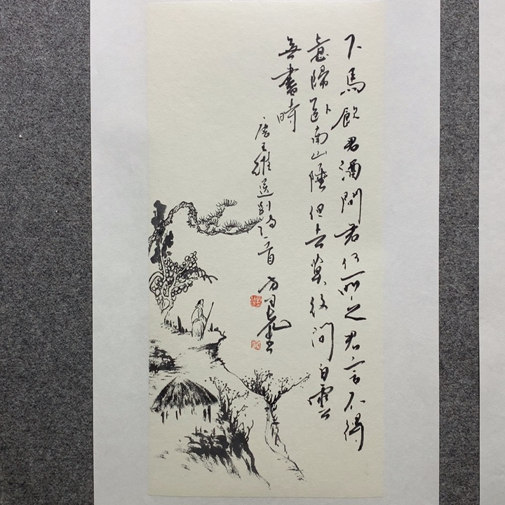 国画水墨丹青水墨