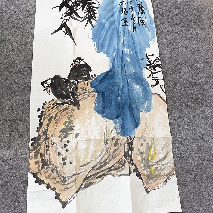 年画年画年画年画