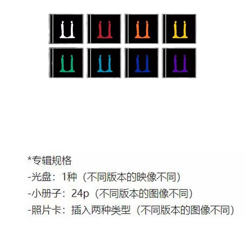 权志龙GDRAGON正规专 画册