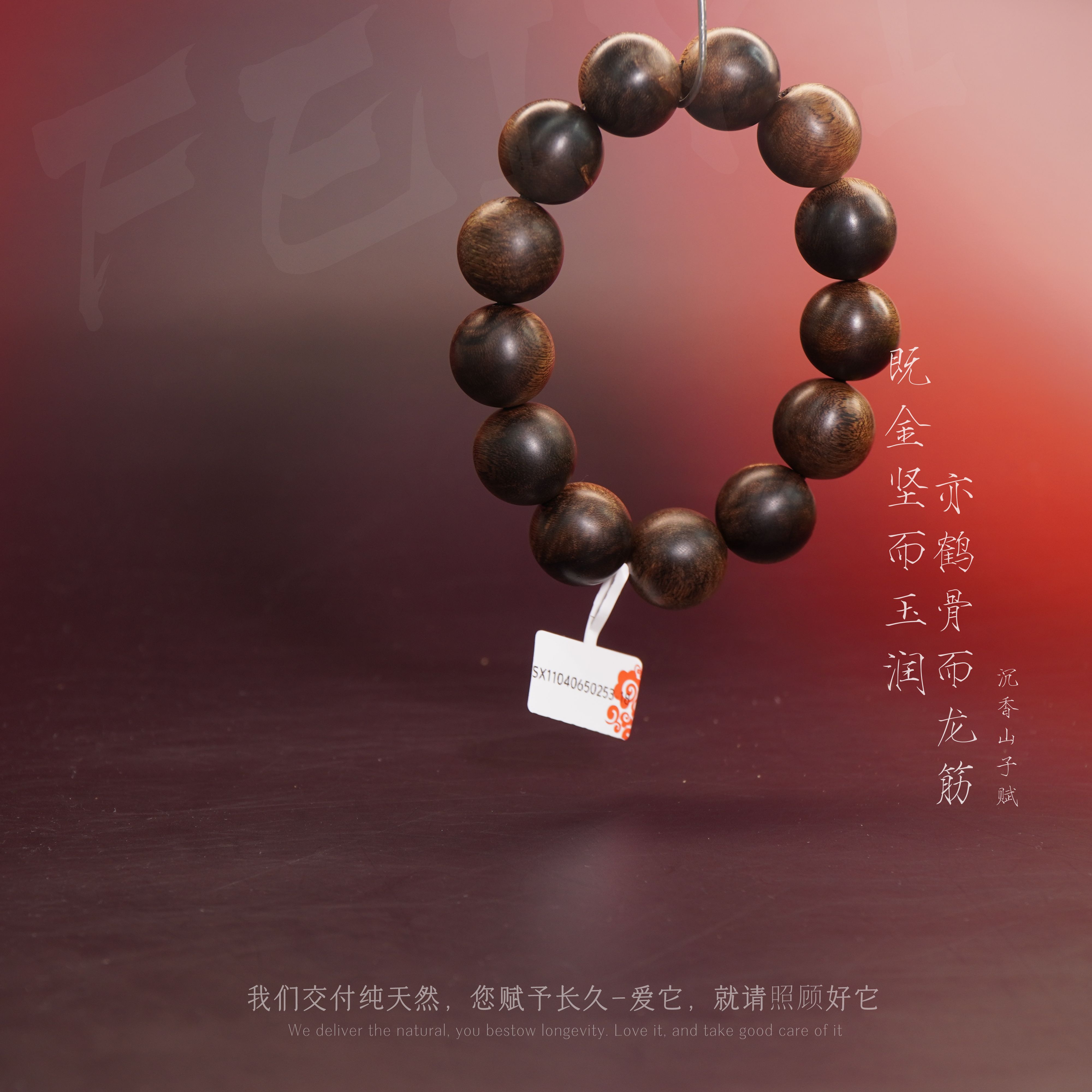 Y854芽庄白奇楠雷击留疤虎皮纹单圈18.6mm46.7g-SX11040650253-18